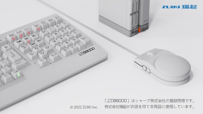 The X68000 Z, A Mini For the X68000 Announced At Tokyo Game Show