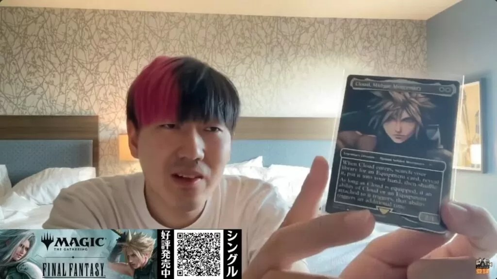 リミットブレイク】プロツアープロモのクラウドさん、価格がヤバい！