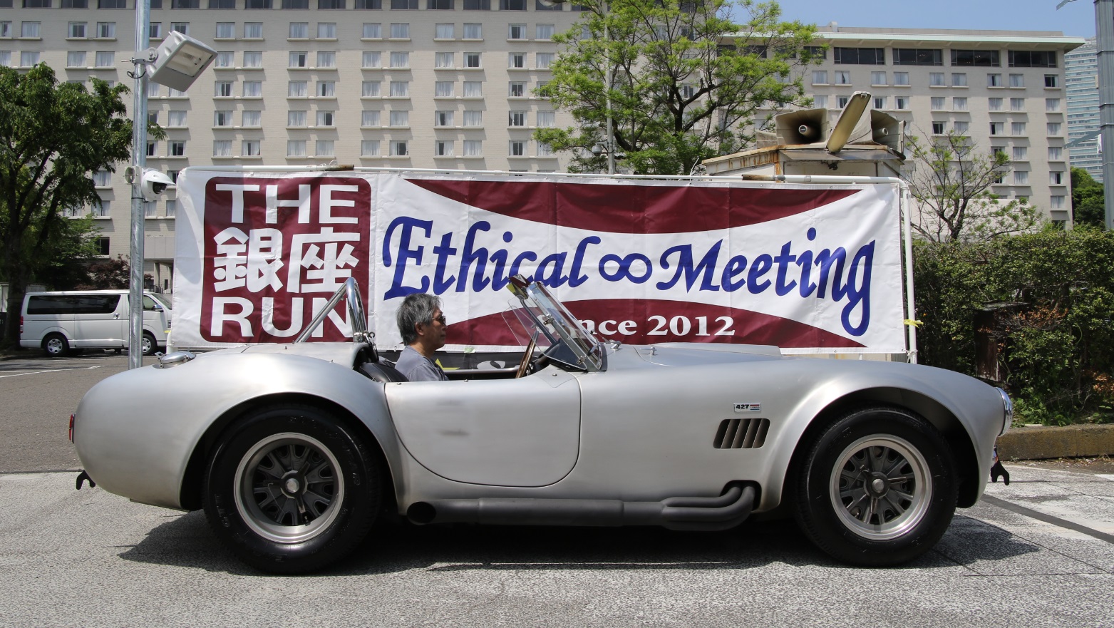 THE銀座RUN 2022 Spring Vol.38 SHELBY COBRA x 2 – Towing Caravan