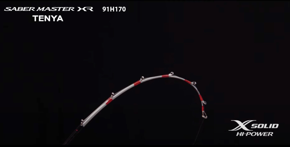 XRってなんだ？それは、Xの革命的進化】シマノ「サーベルマスター XR