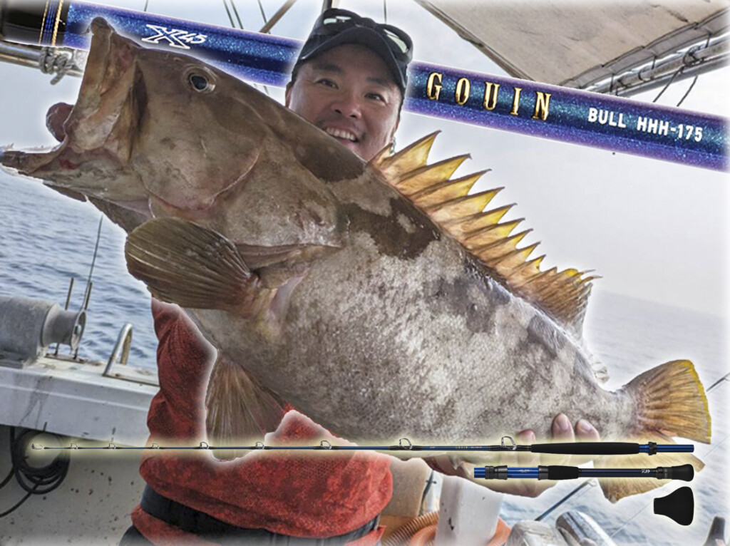 ダイワ GOUIN HHH175 キハダマグロ 大物釣り用 ダイワ GOUIN HHH175