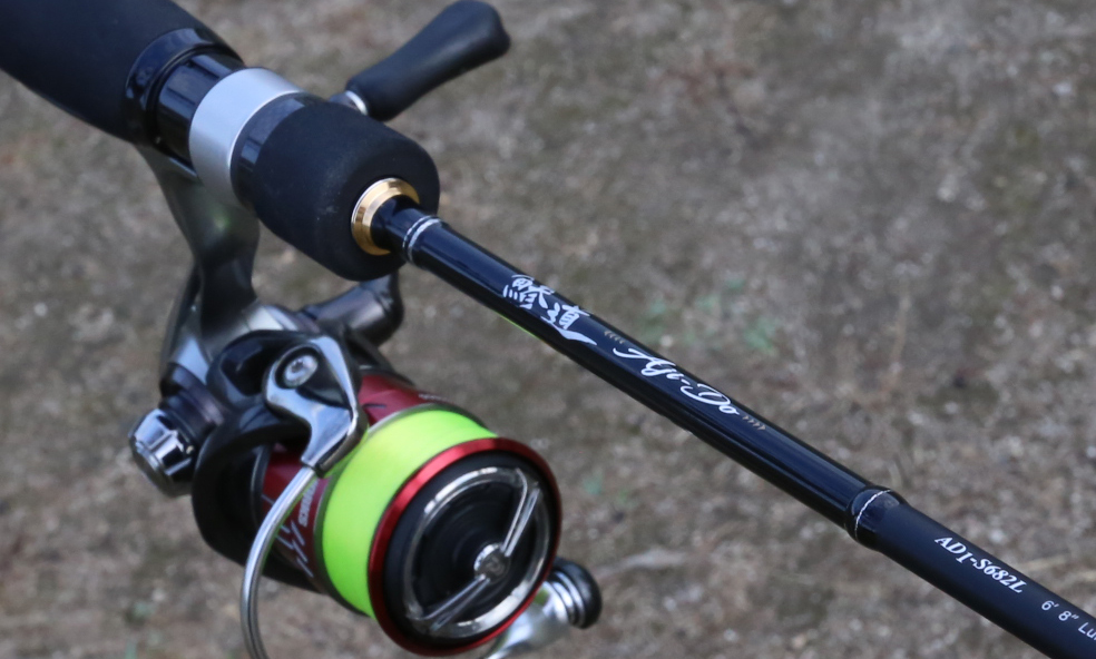 鯵道1Gの中でジグ単も遠投もこなす芸達者！AD1-S682Lをピックアップ