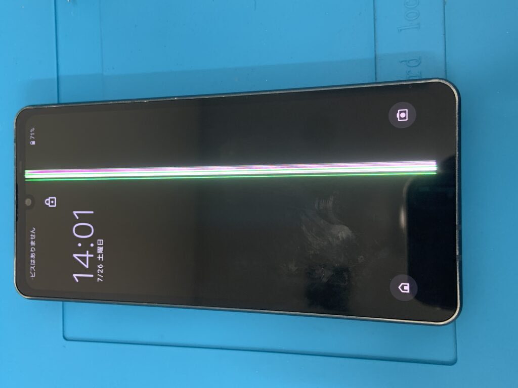 AQUOS sense8 液晶不良 修理事例紹介 - ツヅテック