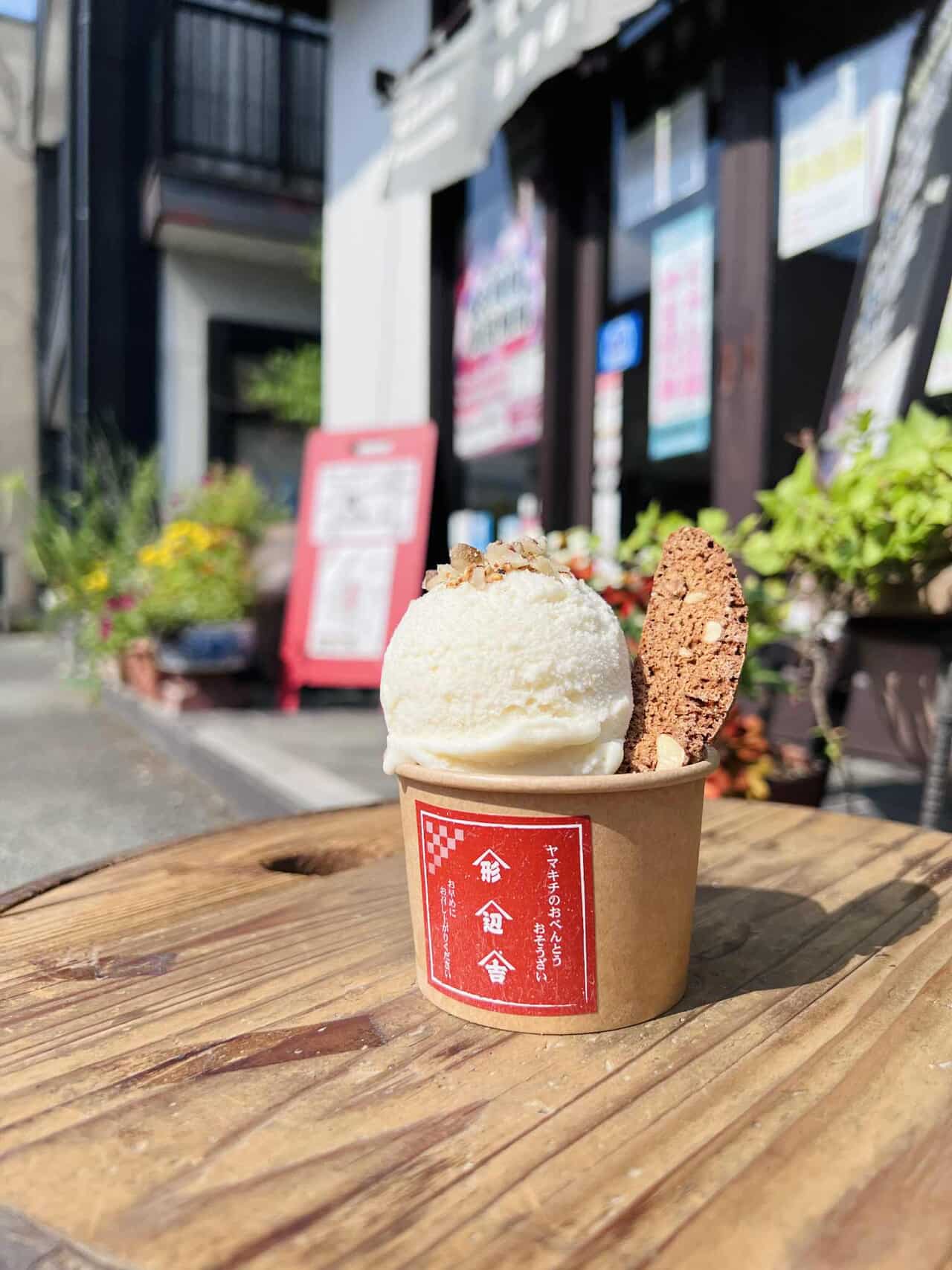 ヤマキチジェラートカップ MISOとMILK発売します！ | ヤマキチ | 山形