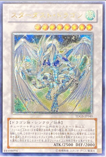 遊戯王 初期カードとレリーフの見分け方 | 桃太郎王国のブログ