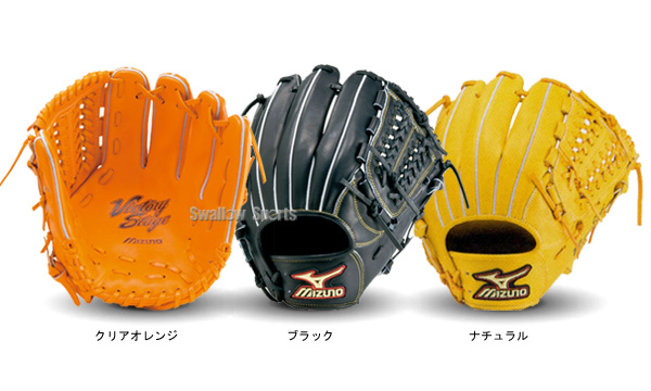 ハタケヤマ 限定軟式ファーストミット入荷しました！野球用品スワロー