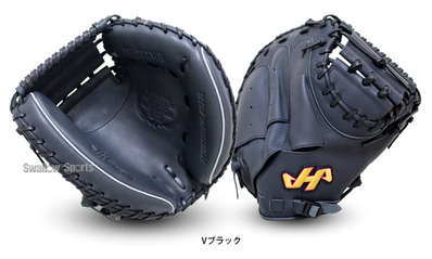 ハタケヤマの軟式キャッチャーミットが待望の再入荷！！野球用品