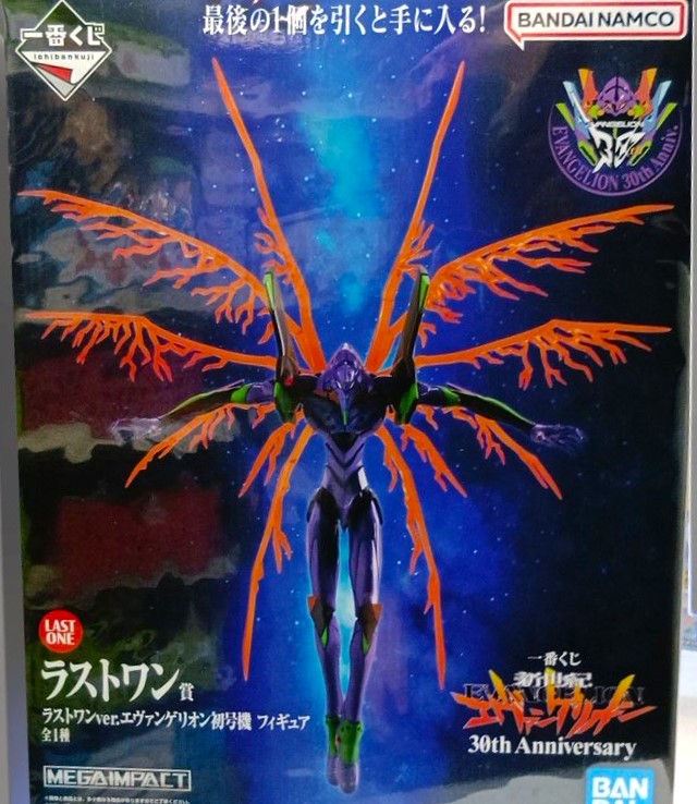 一番くじ 新世紀エヴァンゲリオン 30th Anniversary」【ラストワン賞