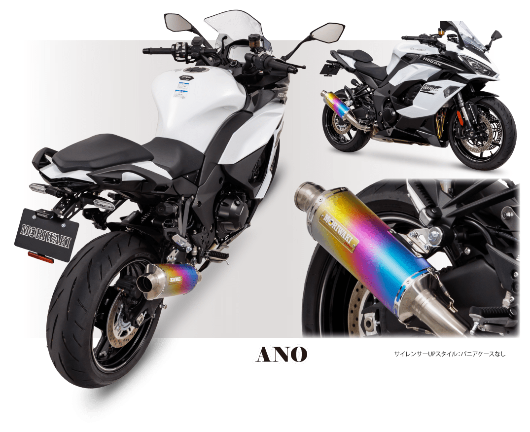 MORIWAKI ONLINE SHOP.