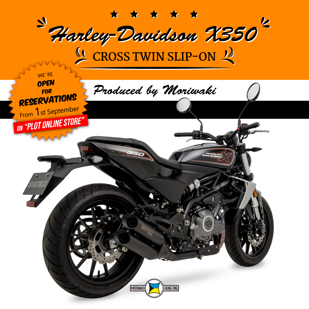 ハーレー ツーリングモデル PERFORMANCE MACHINE マフラー ハーレー