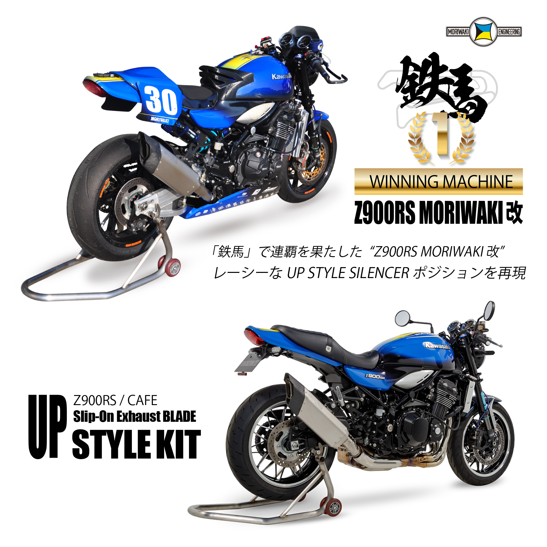 MORIWAKI ONLINE SHOP.