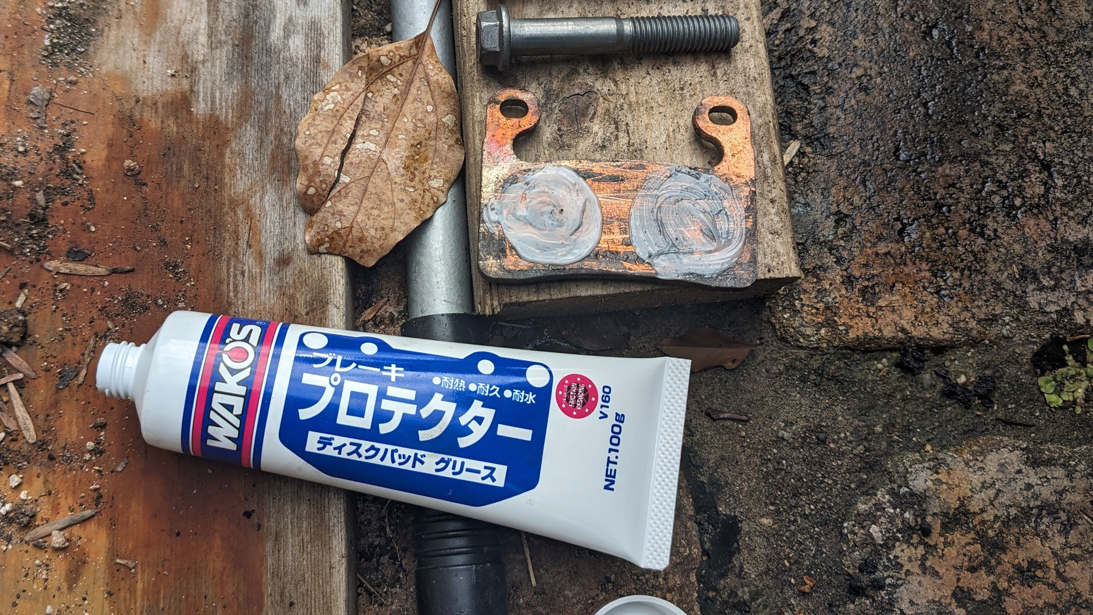 バイクのブレーキ鳴きを解消する！ -Wako's(ワコーズ)のブレーキ