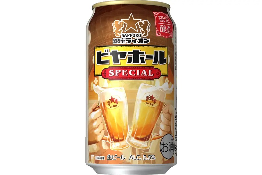 最古のビヤホール｢銀座ライオン｣監修のビールが缶&樽生で発売！