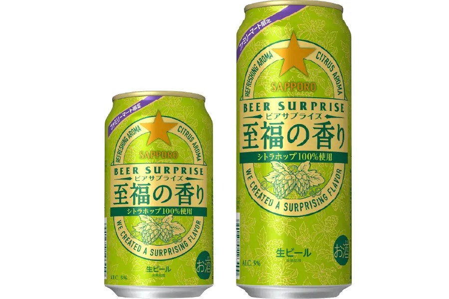 シトラホップ100％！｢サッポロ ビアサプライズ至福の香り｣が発売