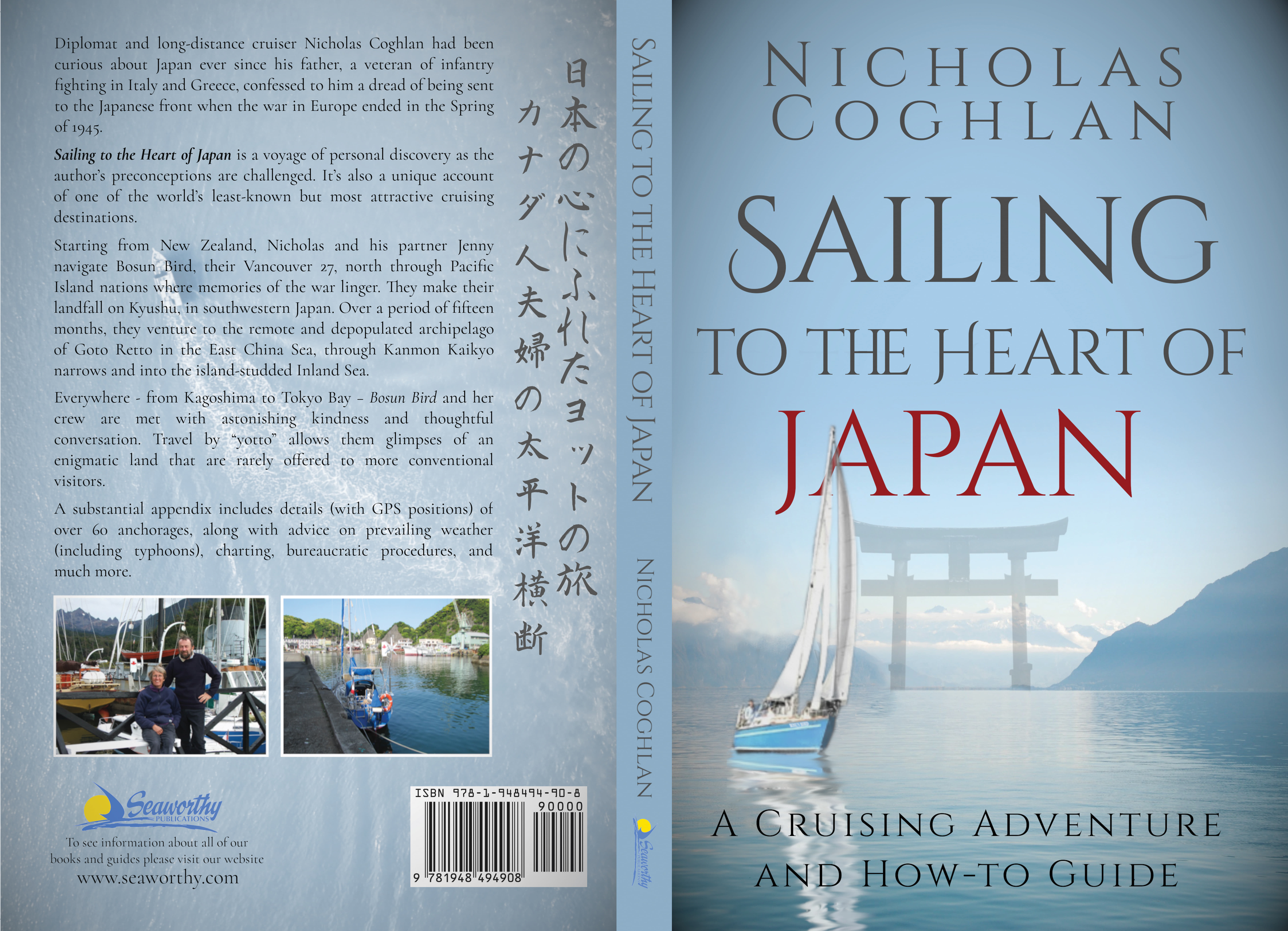 Sailing to the Heart of Japan – the book – Bosun Bird