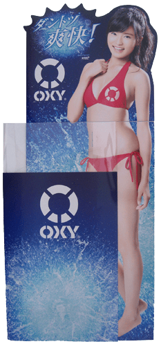 吉岡美穂「DVD告知用」等身大パネル 買取 | 女性アイドル・芸能人