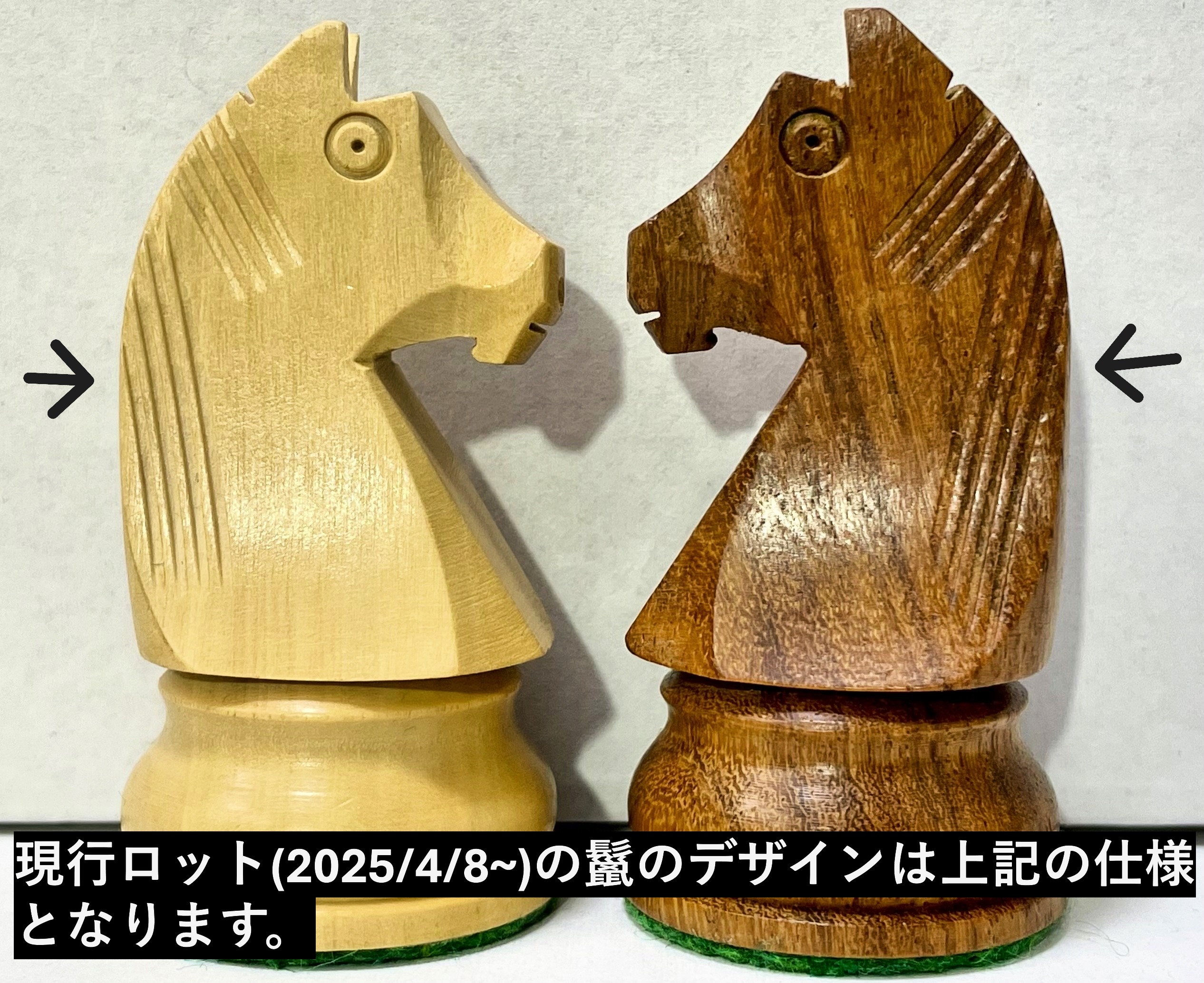 オフィシャル・スタントン 95mm 日本チェス連盟公式用具 - ChessJapan