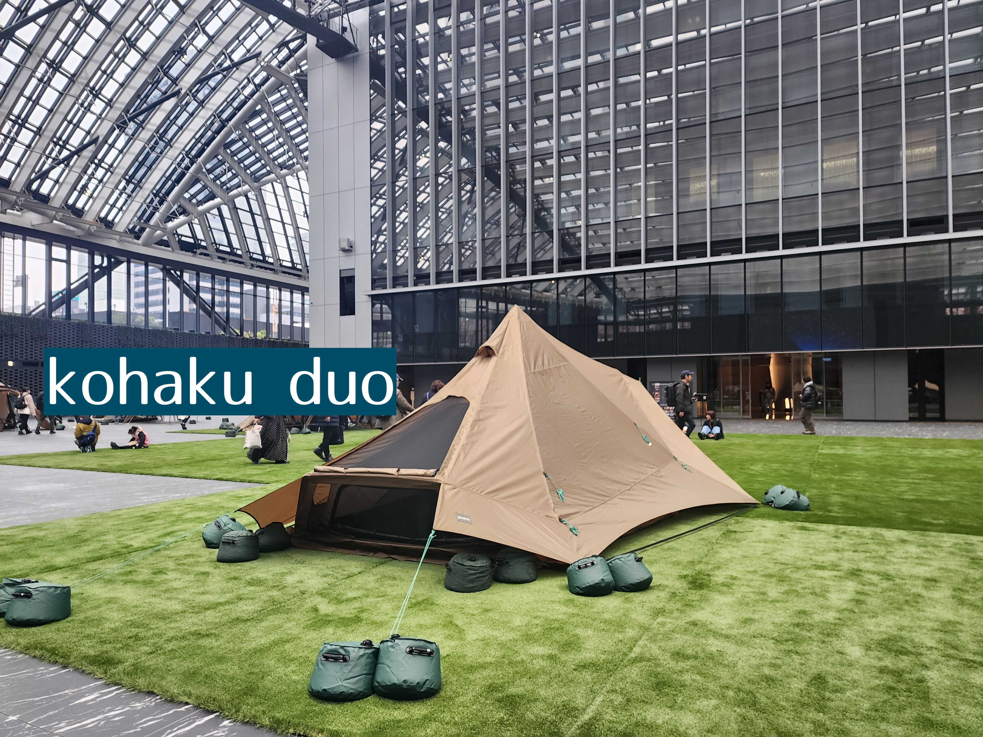 ほぼ日のキャンプブランド「yozora」のファーストテント「kohaku」と