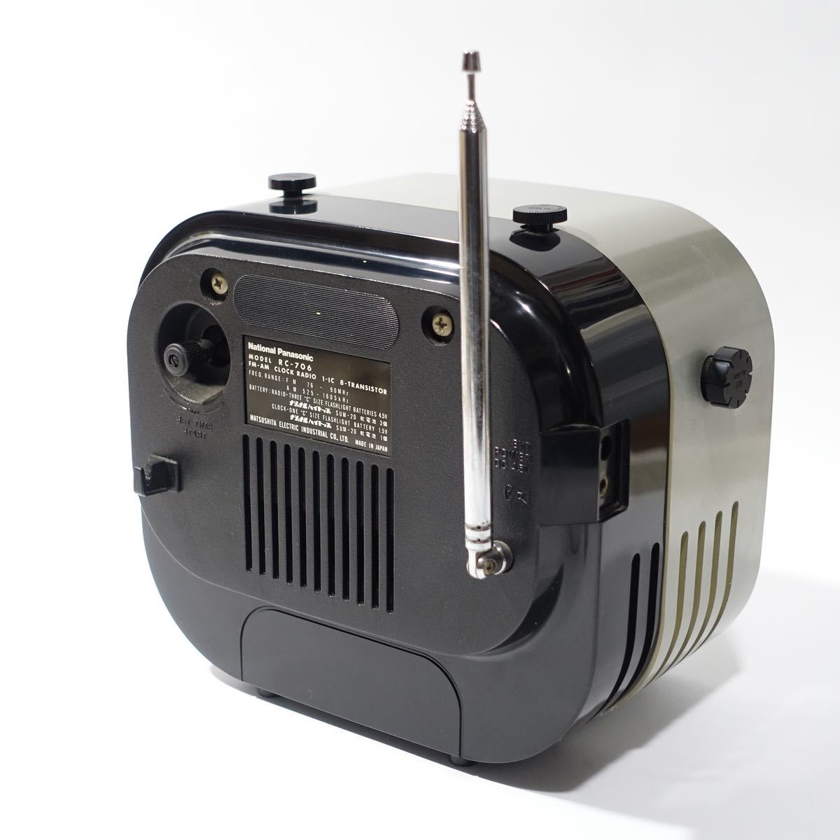 National Panasonic RC-706 Clock Radio – Future Forms