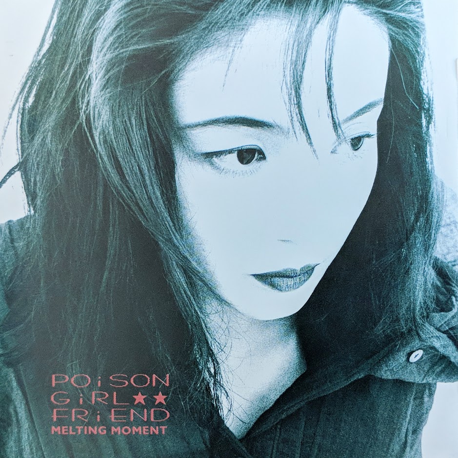 POiSON GiRL FRiEND: Melting Moment (1992) – FOND/SOUND