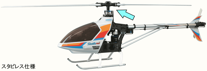 Shuttle シャトル Plus+2XX 70周年記念モデル 組立キット [0412-972