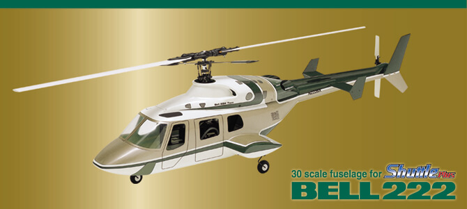 30 Scale Body – BELL 222 [0412-955] | ヒロボー / HIROBO