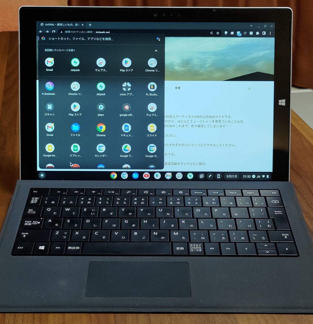 Surface Pro 3 も、、Chromebookに、、、。 – irotWeb