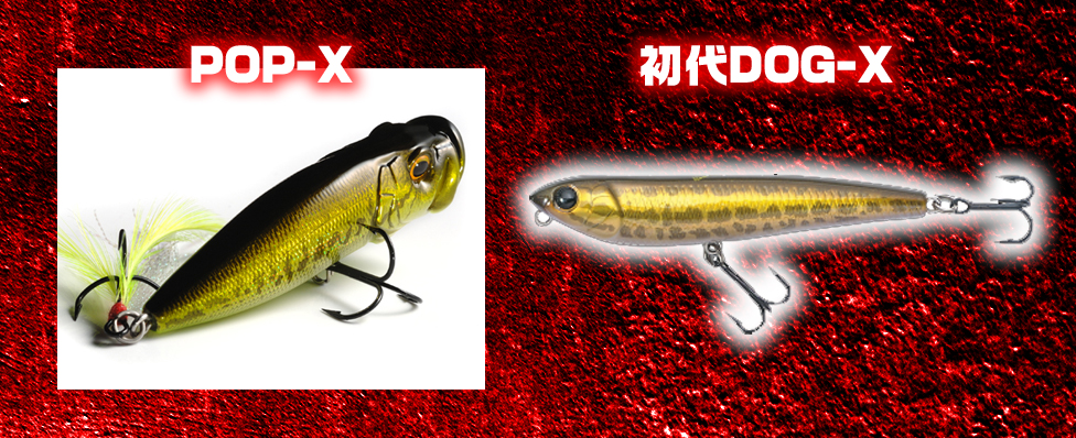 実に6年ぶり】WOODYポップXとWOODYドッグXのGLX（ギャラクシー