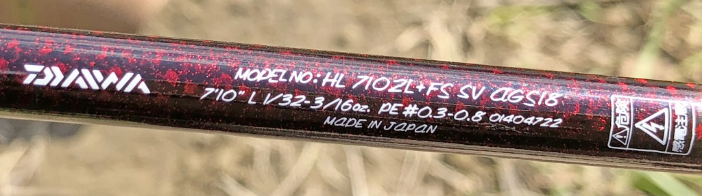 ハートランド別誂冴掛710AGS】村上晴彦が完全リニューアルされるNEW別