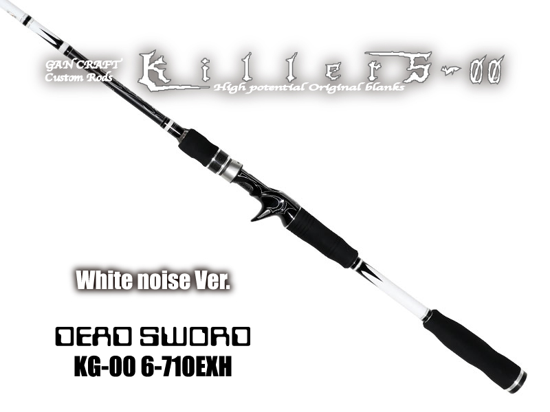 キラーズ・デッドソードの平岩孝典・特別仕様「ホワイトノイズ