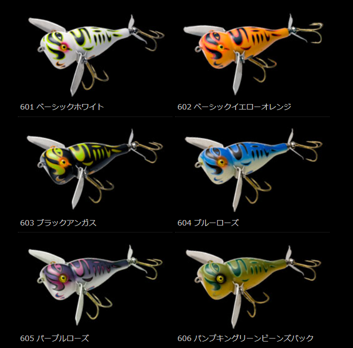 ノリーズとアカシブランドのコラボルアー「ウォッシャークローラー」に