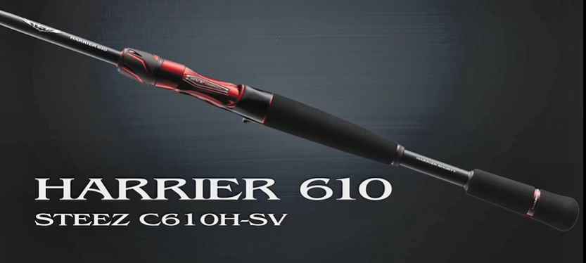 並木敏成が人気のヘビカバ用バスロッド「21スティーズ・ハリアー610