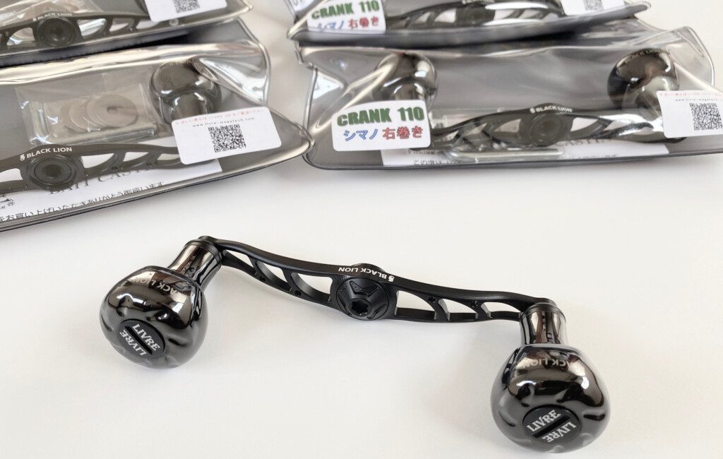 キャシャロットシリーズ】ブラックライオンとLIVREのコラボカスタム