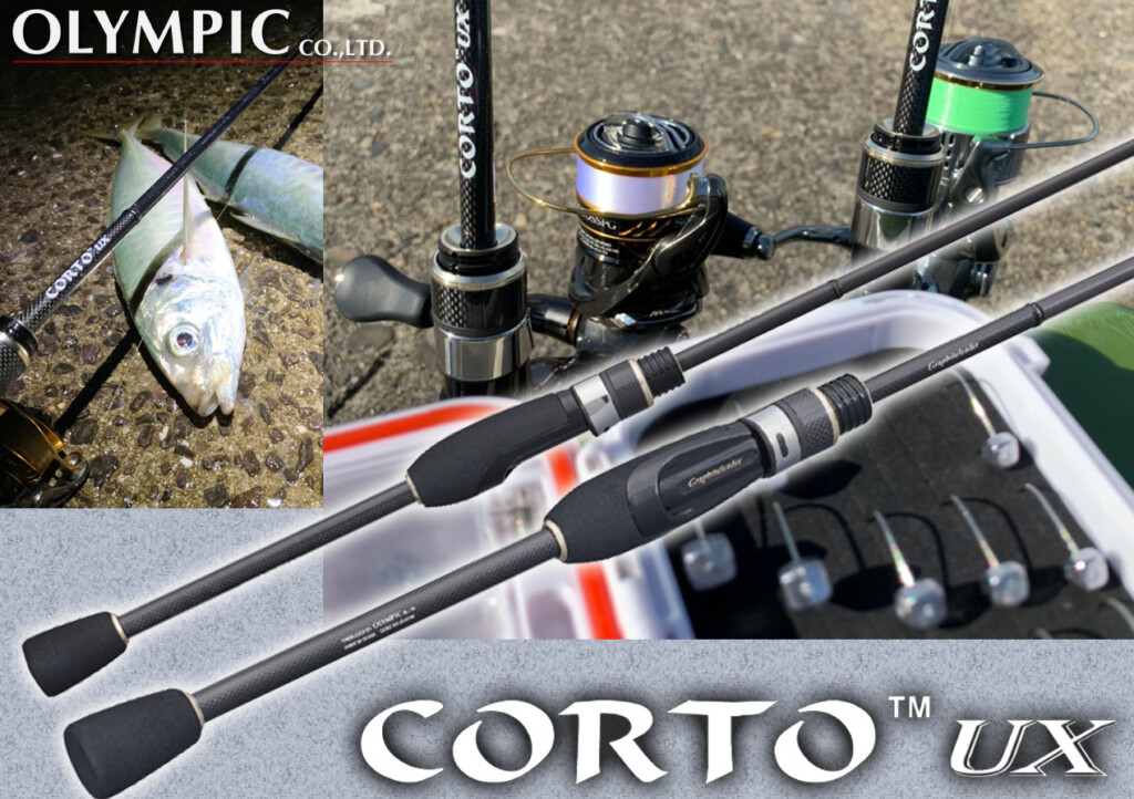 本体価格1万円台前半】軽くて高感度仕様でこの価格！オリムピックの