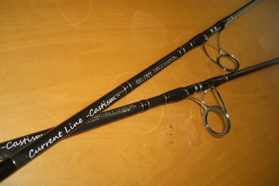 2万円前半からの本格オフショアキャスティングロッド「カレントライン