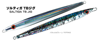 ソルティガTBジグⅡアデル】住澤直樹がNEW薄型ロングジグをインプレ