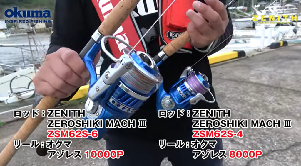 約2万円で購入可能！オフショアキャスティング・ジギング両対応の