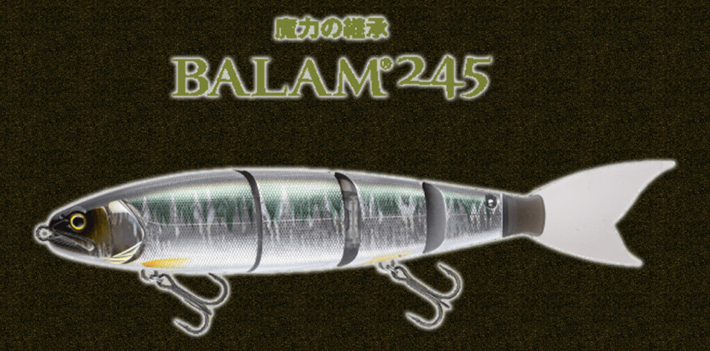 MADNESS/バラム300・245】”デカバス師”サタン島田の悪魔的ジャイアント