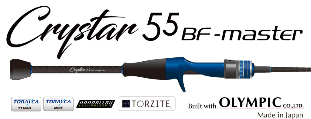 クリスター55 BFマスター】何と0.5gジグ単が扱える! 超繊細高感度