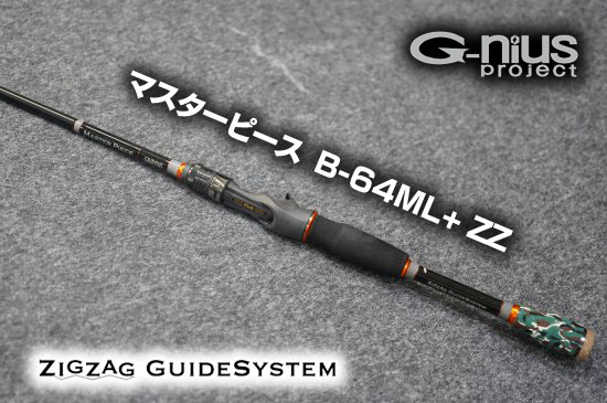 話題沸騰! ZIGZAGガイドシステム搭載! ジーニアスプロジェクトの