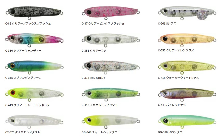 新製品情報も初公開】シーズンを迎えるまでにぜひチェック！バスデイ