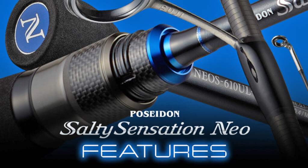 高感度! ソルセンの新シリーズ「ソルティセンセーション・ネオ」が