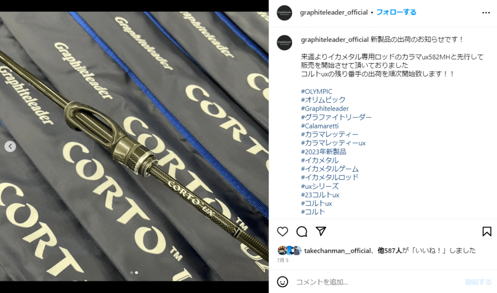 7月中旬出荷決定】本体価格17,700円からで驚きの性能を秘める