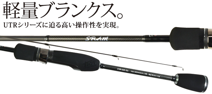 ティクトのスラムEXRシリーズ大解剖【注目のSiC-Sガイド搭載アジング