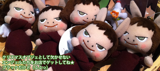 リアルストア限定：奈良美智ぬいぐるみ「ブラックガードエンジェル