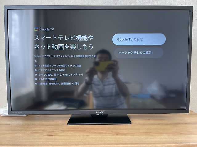 SHARP AQOS 25年製 2T-C32GF1 GoogleTV 数日使用 ☆SHARP / シャープ