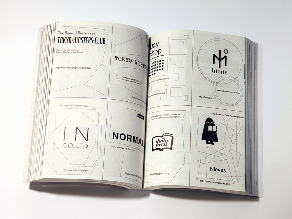 服部一成｜here and there 1-10｜AWARD｜Tokyo TDC