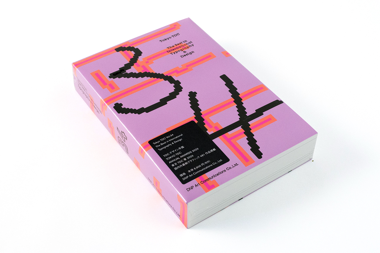 年鑑：Tokyo TDC Vol.34｜NEWS｜Tokyo TDC