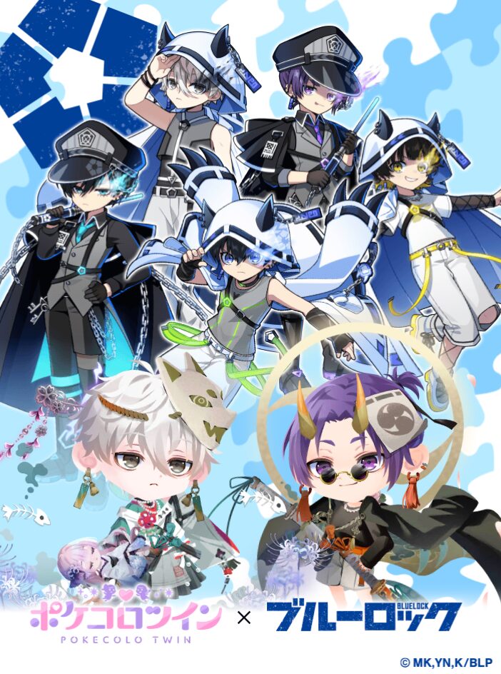 ポケコロツイン×ブルーロックコラボ｜顔周りパーツをゲットして