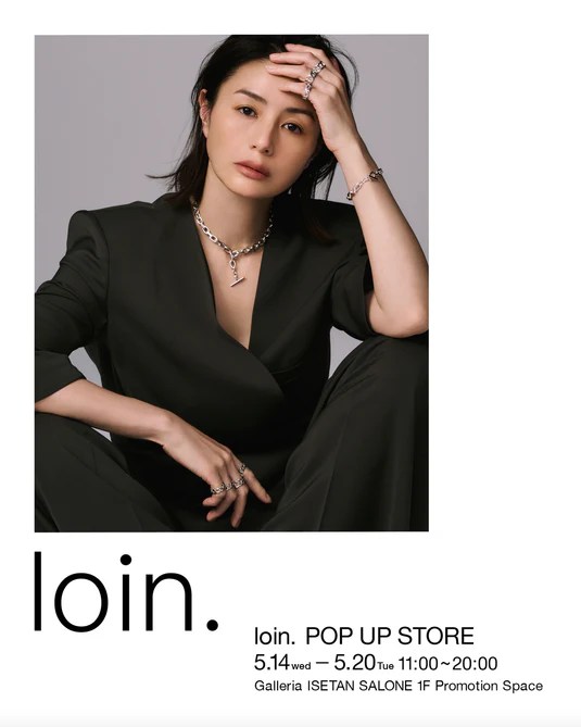 ロワン loin. シルクVネックブラウス 井川遥 loin. 井川遥さん